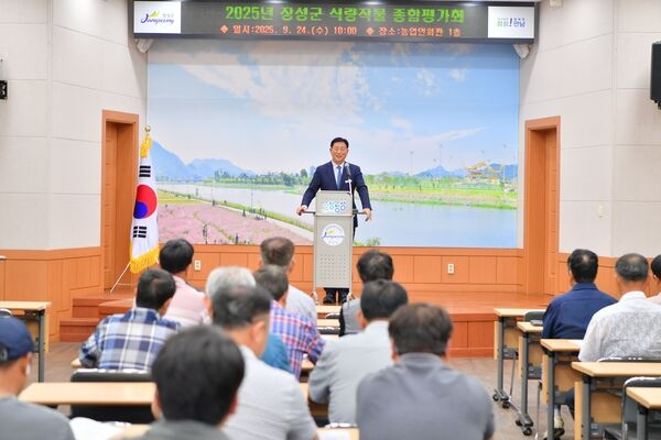 장성군, 24일 ‘식량작물 종합평가회’ 개최 이미지 1