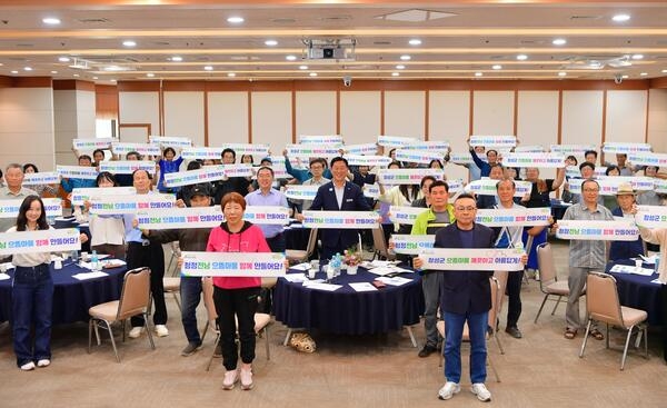 장성군, ‘청정전남 으뜸마을 만들기 워크숍’ 개최 이미지 1