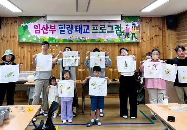 아이 낳고 기르기 좋은 장성군, 건강한 육아 환경 조성 ‘앞장’ 이미지 1