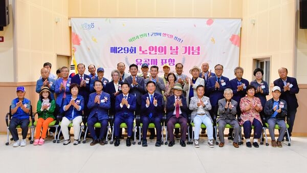 장성군 “어르신께 존경과 감사의 마음을 전합니다” 이미지 1