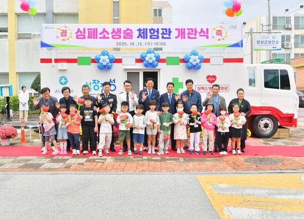 장성군 “생명 살리는 ‘심폐소생술 체험관’ 문 열었습니다” 이미지 3