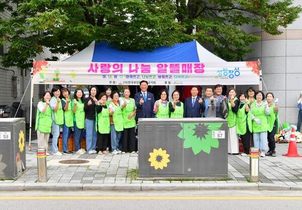 한국부인회 장성군지회, ‘사랑의 나눔 알뜰 매장, 아나바다 행사’ 운영 이미지 2