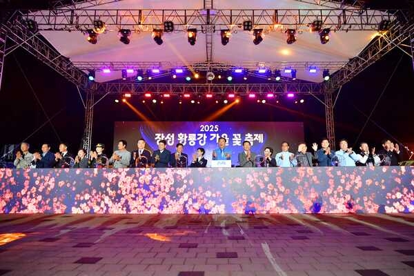 “장성군이 들려주는 가을빛 이야기” 장성 황룡강 가을꽃축제 개막 이미지 1