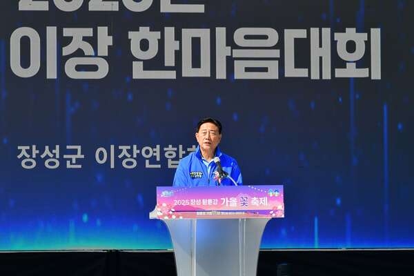 “11개 읍면 화합”… 장성군, 22일 ‘이장 한마음대회’ 개최 이미지 2