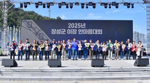“11개 읍면 화합”… 장성군, 22일 ‘이장 한마음대회’ 개최 이미지 1