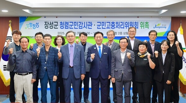 “군민의 눈과 귀가 되겠습니다” 장성군, 청렴군민감사관·군민고충처리위원회 합동 위촉 이미지 1