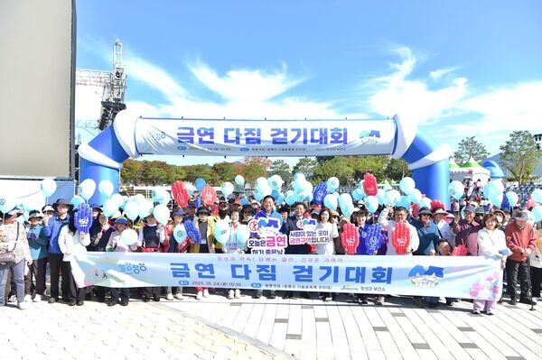 “담배는 멀리, 건강은 가까이” 장성군, 금연 다짐 걷기대회 ‘호응’ 이미지 1