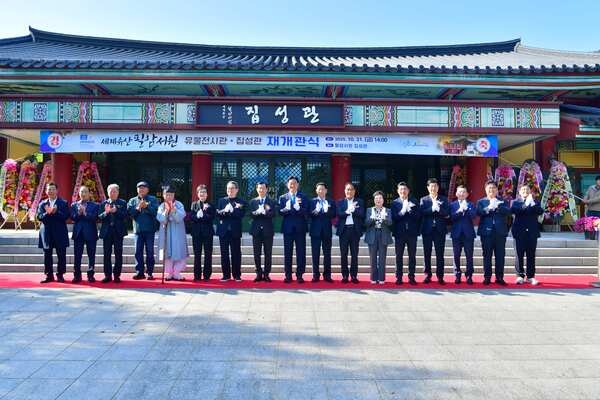 [포토] 장성군 필암서원 유물전시관·집성관, ‘역사 문화 공간’으로 재탄생 이미지 1