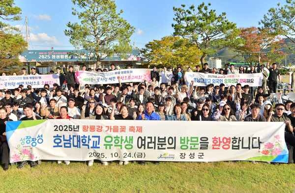 [포토] 호남대 외국인 유학생 “장성군의 매력에 폭 빠졌어요” 이미지 1