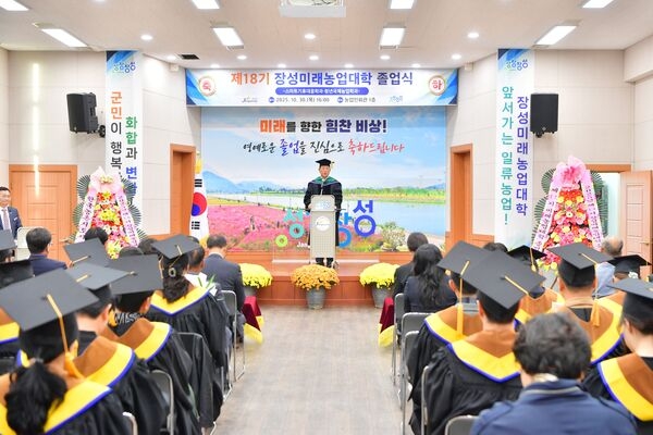 장성군, 미래 농업 이끌어 갈 인재 양성 이미지 2