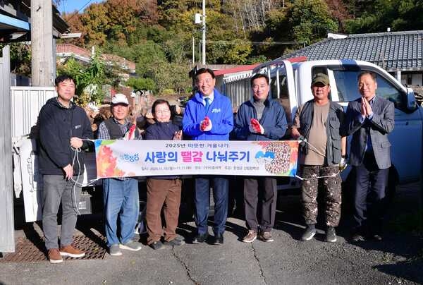 장성군, 동절기 맞아 지역 주민과 땔감 나눔 이미지 1