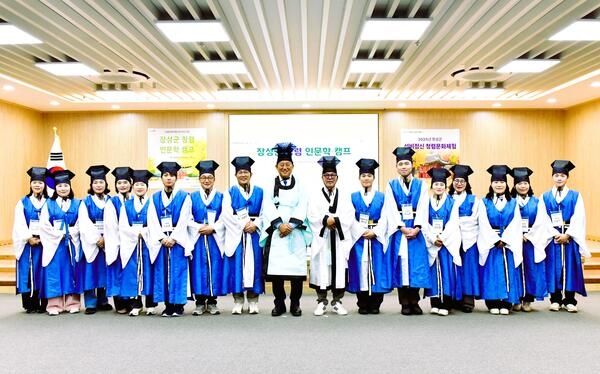 ‘청백리의 고장’ 장성군, 청렴문화 체험교육 시범 운영 이미지 3