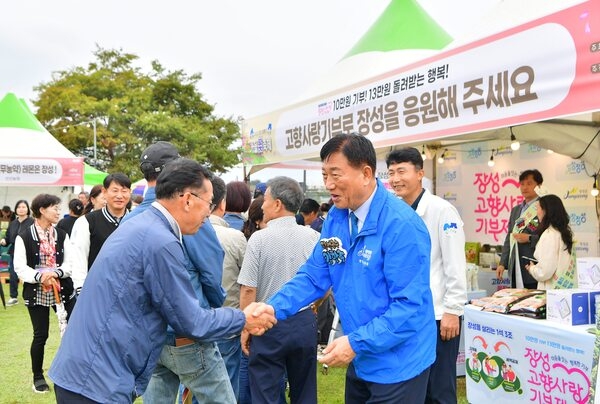 장성군, 내년도 고향사랑 기금사업 선정 이미지 1