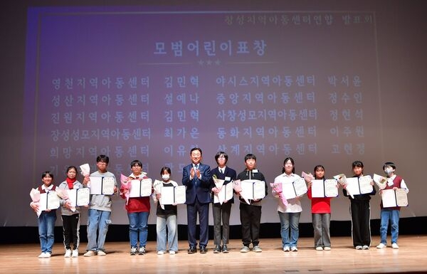 장성군 “장성의 미래 꿈나무들이 이만큼 성장했어요” 이미지 2