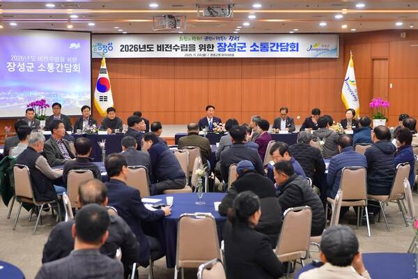 장성군, 내년도 ‘비전’ 군민과 함께 세운다 이미지 2