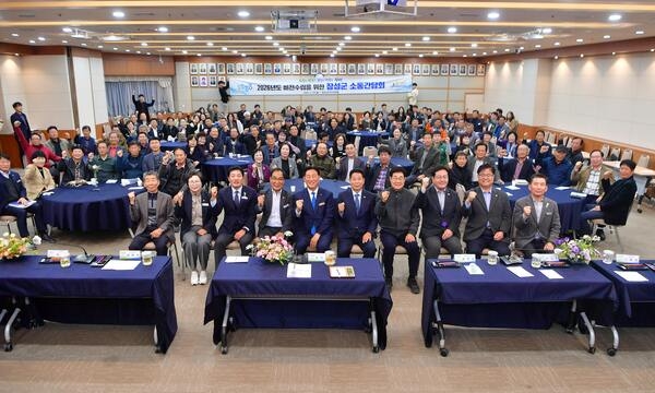 장성군, 내년도 ‘비전’ 군민과 함께 세운다 이미지 1