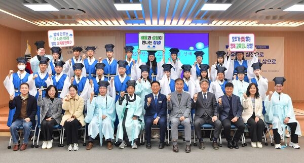 장성군, ‘고교 글로벌 인재 캠프’ 졸업식 가져 이미지 1
