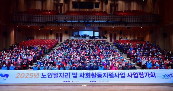 장성군, 올해 노인일자리사업 평가회 가져 이미지 2