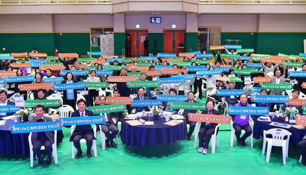 장성군, ‘주민의 힘으로 성장하는 장성’ 만든다 이미지 4