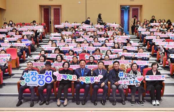 장성군, ‘2025년 자원봉사자 대회’ 열려 이미지 4