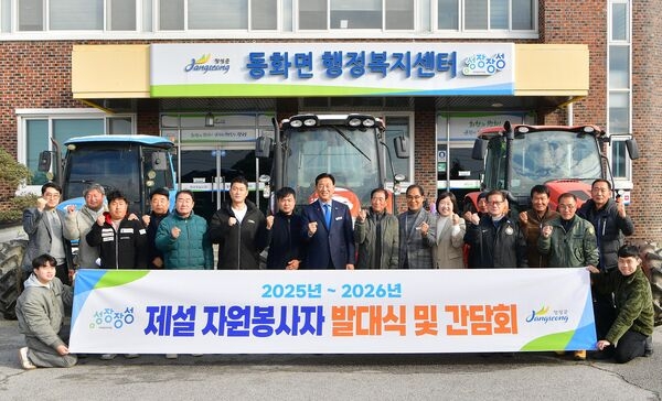 장성군 “동화면 제설작업은 저희가 책임지겠습니다” 이미지 1