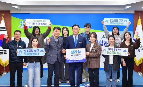 장성군, ‘탄소중립포인트제도 우수 지자체’ 장려상 수상 이미지 1