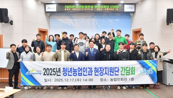 장성군, 청년농업인 영농 고민 해결 이미지 2