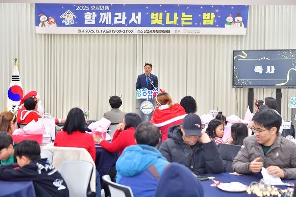 “함께라서 빛나는 밤” 장성군 가족센터 ‘종강식’ 열어 이미지 1