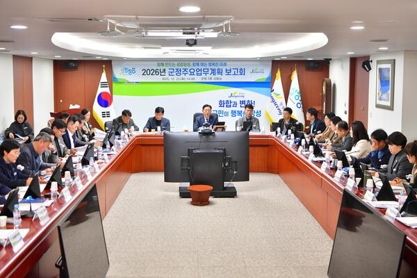 장성군, 행복한 ‘성장장성’ 미래 군민과 함께! 이미지 2