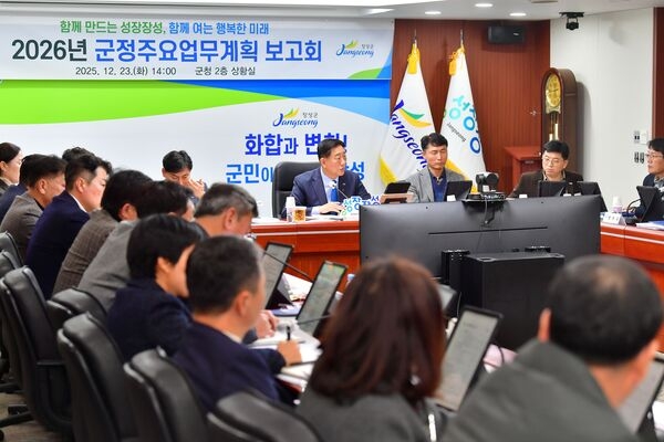 장성군, 행복한 ‘성장장성’ 미래 군민과 함께! 이미지 1