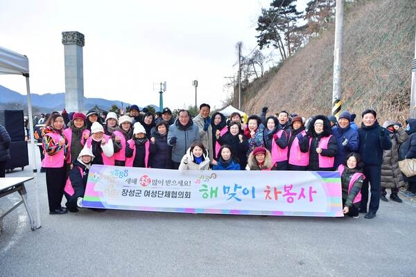 장성군 “붉은 말의 기운 받아 힘찬 새해를” 이미지 4