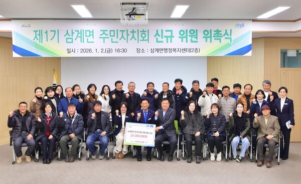 장성군, 2일 삼계·황룡면 주민자치회 위원 신규 위촉 이미지 1