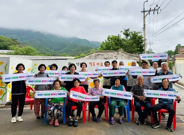 ‘청정전남 으뜸마을 만들기’ 성과… 장성군 “마을마다 웃음꽃 활짝” 이미지 3