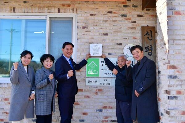 ‘청정전남 으뜸마을 만들기’ 성과… 장성군 “마을마다 웃음꽃 활짝” 이미지 1