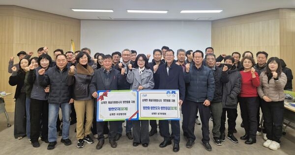 장성군 삼계면 상가번영회·이장협의회, 제설자원봉사단에 방한용품 기탁 이미지 1