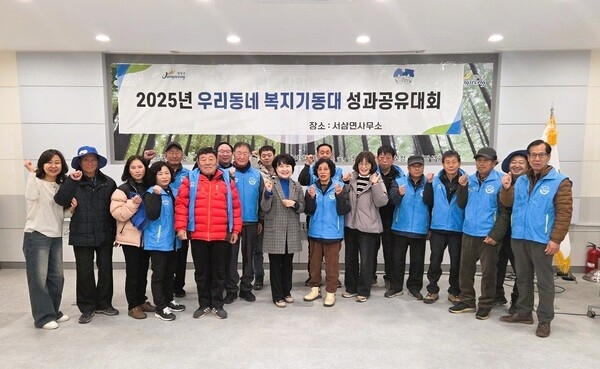 장성군 서삼면 복지기동대 “이웃을 가족처럼” 이미지 1