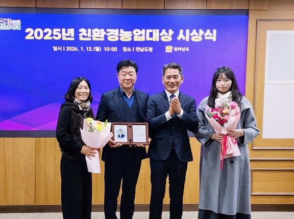 장성군 이혁재 씨, 전라남도 친환경농업 대상 수상 이미지 1