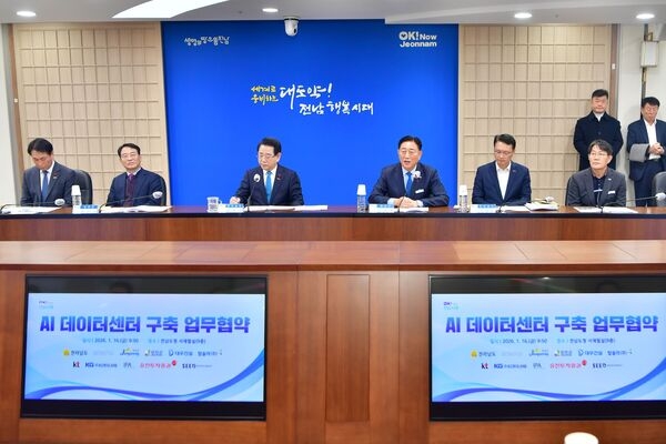 장성군 황룡면에 2조 2000억 규모 ‘AI 데이터센터’ 조성 이미지 3