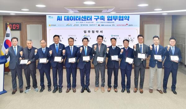 장성군 황룡면에 2조 2000억 규모 ‘AI 데이터센터’ 조성 이미지 4