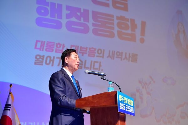 장성군, ‘전남·광주 통합’ 준비 팔 걷었다 이미지 1
