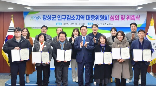 [포토] “장성군 인구 문제 해결에 동참하겠습니다” 이미지 1