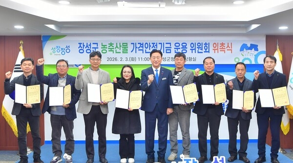 장성군, 농·축산물 가격안정기금 확보 나서… ‘10년 답보’ 마침표 찍는다 이미지 1