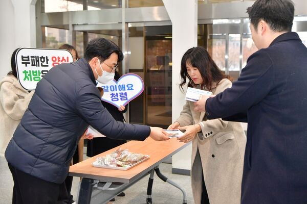 장성군, 설 명절 앞둔 ‘출근길 청렴 캠페인’ 주목 이미지 1