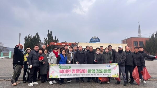 장성군 북이면, 11일 민·관 합동 일제 대청소 실시 이미지 2