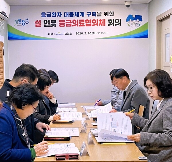 ‘무사고 설 연휴’ 장성군, 분야별 명절 대책 추진 주효 이미지 1