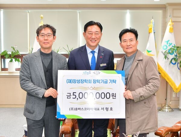 (재)장성장학회 잇따른 기부 행렬… 지역 미래 밝혀 이미지 2