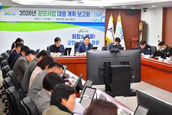 장성군, 올해 공모사업 발굴… 38건 1676억 규모 이미지 1