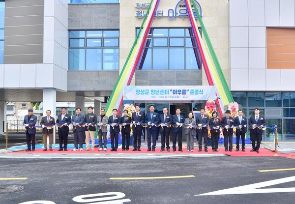 장성군, 27일 청년센터 ‘아우름’ 준공… 청년 활동 중심 거점 탄생! 이미지 1