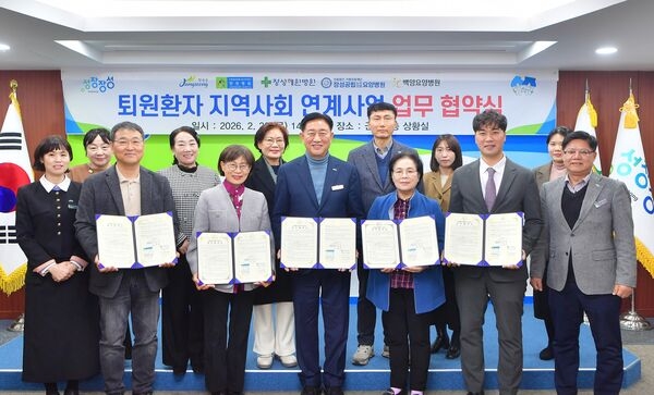 장성군, 퇴원 환자 돌봄도 책임진다… 지역 의료기관 ‘맞손’ 이미지 2