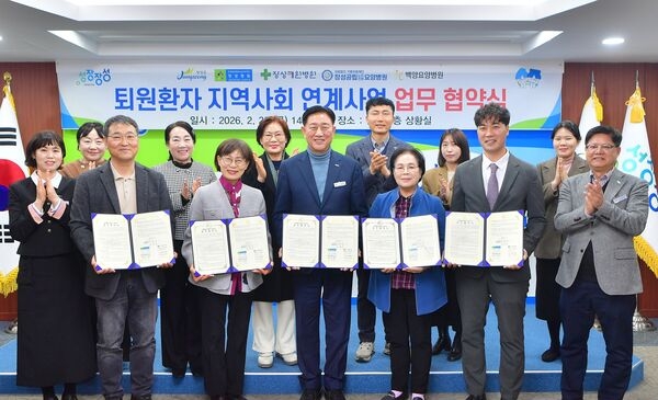 장성군, 퇴원 환자 돌봄도 책임진다… 지역 의료기관 ‘맞손’ 이미지 3